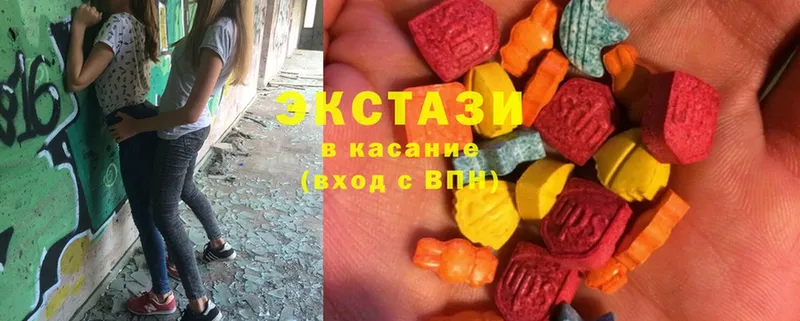 наркотики  Ипатово  Ecstasy 280 MDMA 