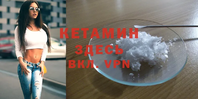 kraken зеркало  Ипатово  КЕТАМИН ketamine 