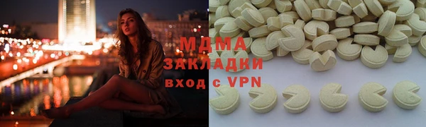 ПСИЛОЦИБИНОВЫЕ ГРИБЫ Горнозаводск